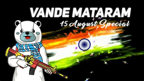 Independence Day Special Vande Mataram Best Bgmi Beat Sync