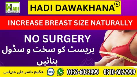 How To Increase Breast Size Breast Massage For Increasing Breast Size