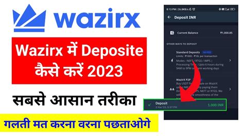 How To Deposit Money In Wazirx Through Bank Account Wazirx Me Paisa