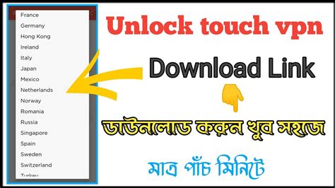 How To Download Touch Vpn Mod Apk Unlocked Touch Vpn Download Vpn Mod Apk Abid Hasan Tech