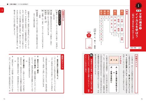 楽天ブックス 大学入試 全レベル問題集 現代文 1 基礎レベル 梅澤 眞由起 9784010353509 本