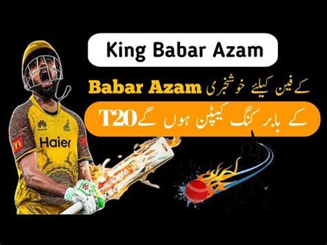 Babar Azam Batting In Psl Babar Azam Century Highlights Update