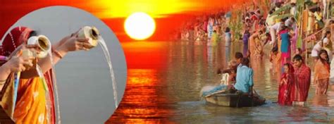 Chhath Puja 2024 कब है छठ पूजा 2024 तिथि व पूजा मुहूर्त