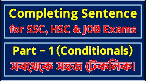 Completing Sentence Part 1 Conditionals For SSC HSC JOB