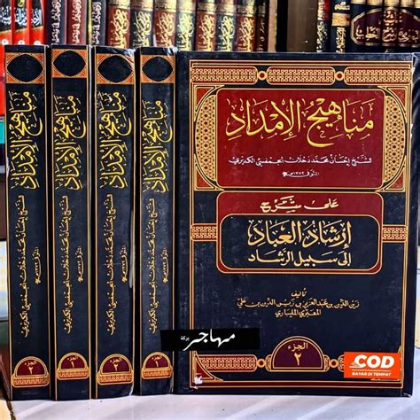 Jual Sarah Irsadul Ibad Kitab Manahijul Imdad Syarah Irsyadul Ibad