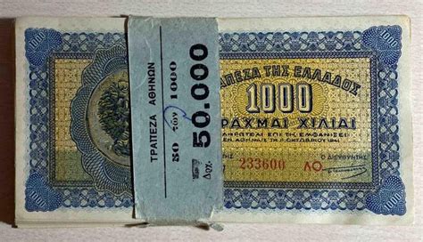 Greece 50 X 1000 Drachmai 1941 Bundle Pick 117 Catawiki