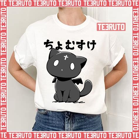 Chomusuke Konosuba Black Cat Unisex T Shirt Teeruto