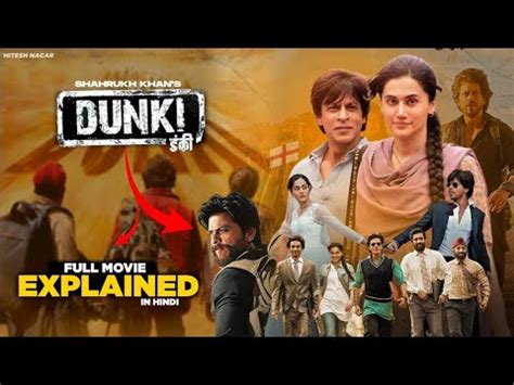 Dunki Movie Explained In Hindi Dunki Ending Explained Dunki Full