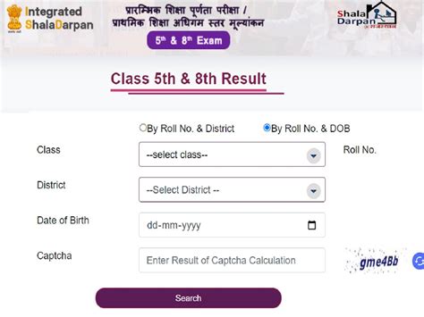 Rbse Rajasthan Board Th Th Result Bser Shala Darpan Th Th