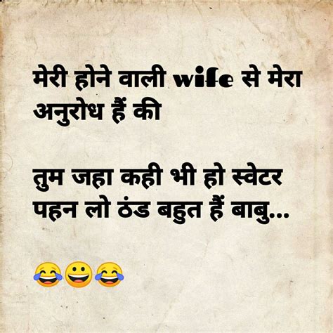 Pin by Priya prashanti on Jokes | Funny thoughts, Some funny jokes ...