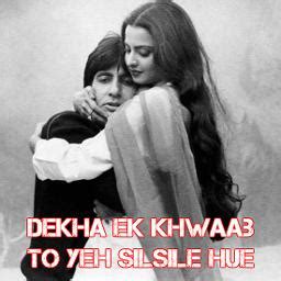 Dekha Ek Khwaab To Yeh Silsile Hue - Lyrics and Music by Kishore Kumar ...