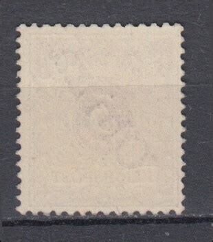 1898 German Offices China Michel 1 II Diagonal Ovpt 56 Degrees MNH