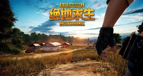 什么样的配置要求才能玩PUBG 百度知道