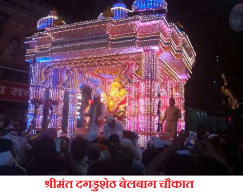 {Live} Pune Ganpati Visarjan Miravnuk 2016