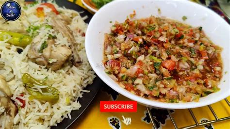 Degi Chicken Dum Pulao Easy Chicken Pulao Recipe White Chicken