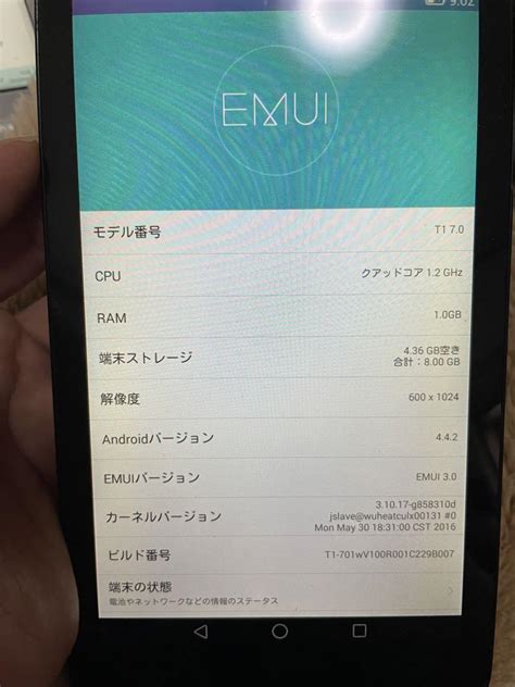 Huawei Ce0197 タブレット メルカリ