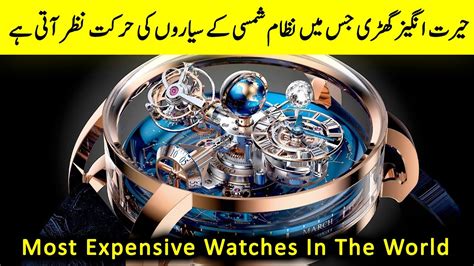 Top 10 Most Expensive Watches In The World Luxury Watches In The World Youtube