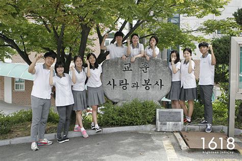 하이틴 잡앤조이 1618 삼일상업고등학교 경기도 상업계 취업률 1위 안주하지 않는다