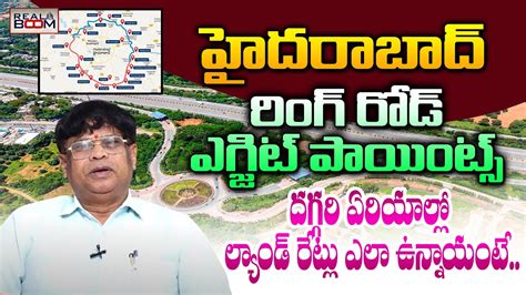 Hyderabad Outer Ring Road Exit Points Area Land Rates Where To Invest