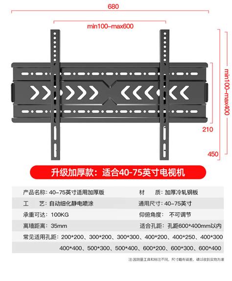 Suitable For Hisense Tv Mounting Wall Mounting Bracket