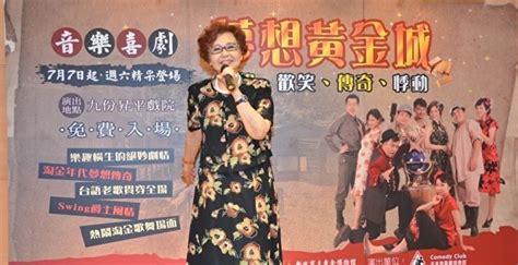 82歲歌后紀露霞 為尋夫曾不敢唱《望你早歸》 大紀元