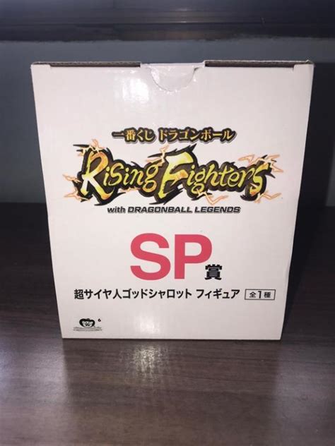 Kuji Dragon Ball Rising Fighters With Dragonball Legends Prize Sp