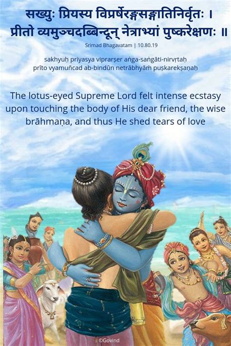 Top 999 Krishna Sudama Images Amazing Collection Krishna Sudama