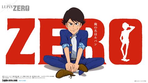 ルパン三世の少年時代を描く新作アニメ「lupin Zero」特報公開 ライブドアニュース