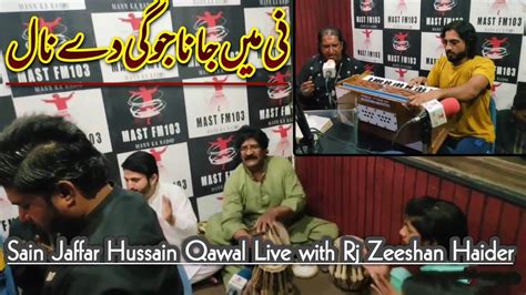 Ni Main Jana Jogi De Naal Sain Jaffar Hussain Qawal Live With Rj