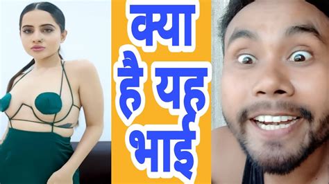 Keya Hein Iye Vai Hot Girl Video Urfi Javed Sexy Video Roast Sexy