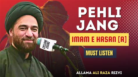 Pehli Jang Imam E Hasan Maulana Syed Ali Raza Rizvi Blagat Tv