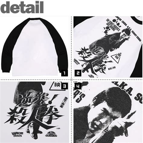 楽天市場 ハードコアチョコレート HARDCORE CHOCOLATE 逆襲殺人拳 ラグランロングスリーブTシャツ 千葉真一 ホワイトブラック LS TEE T
