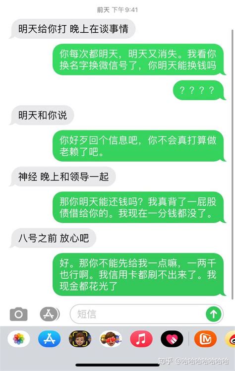 欠钱不还到底要怎么办，怎么起诉，起诉有用吗？ 知乎