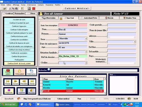 Logiciel Gestion Cabinet Medical Nouveau Patient Youtube