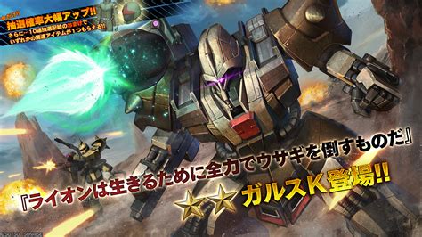 インフォメーション 【ps5ps4】機動戦士ガンダム バトルオペレーション2 バンダイナムコエンターテインメント公式サイト