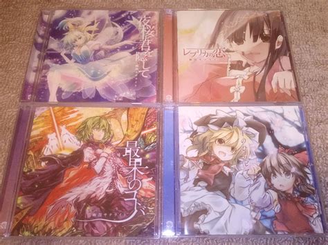 【目立った傷や汚れなし】幽閉サテライト Cd 4枚セット 送料無料 同人cd 東方 レプリカの恋 最果てのコトバ 夜桜に君を隠して 手のひら