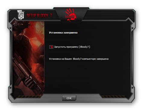 Bloody a91 как изменить цвет