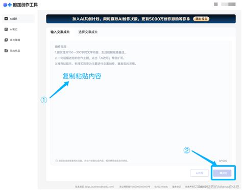 【chatgpt实战案例】chatgpt快速生成短视频使用sdai成片chatgpt来制作短片 Csdn博客