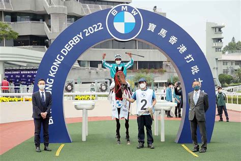 寶馬香港打吡大賽2022圖輯 賽馬新聞 香港賽馬會