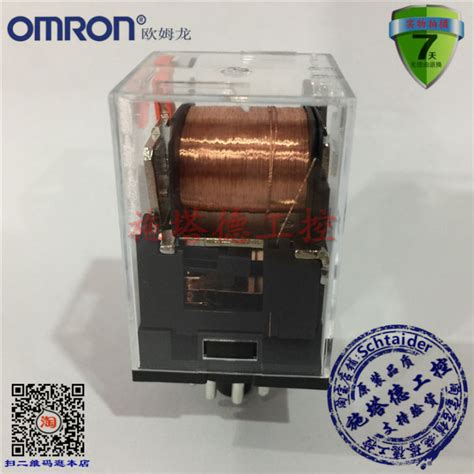 Original Authentic OMRON Intermediate Relay MKS3P AC220V 11 Pin 3 Open