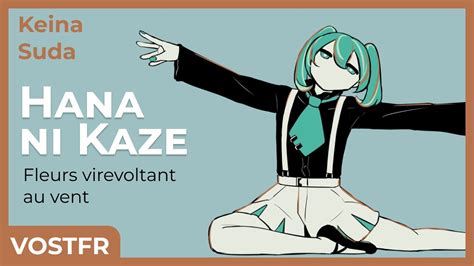 Fleurs Virevoltant Au Vent Suda Keina Feat Hatsune Miku Vostfr