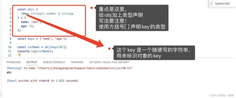 Typescript中，对象使用动态变量作为key获取相应的值时类型声明 Ts 动态key Csdn博客