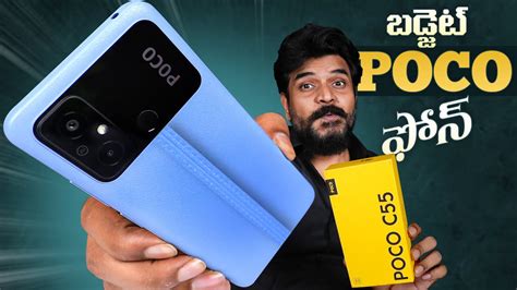 Poco C Unboxing Initial Impressions In Telugu Youtube