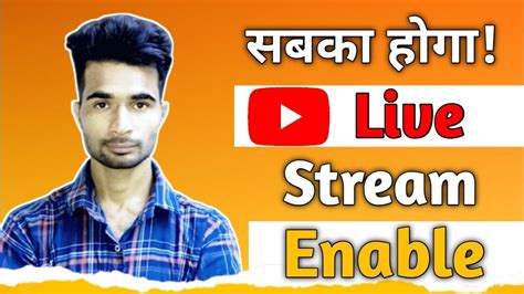 Youtube Channel Live Stream Kaise Kare How To Enable Live Stream On