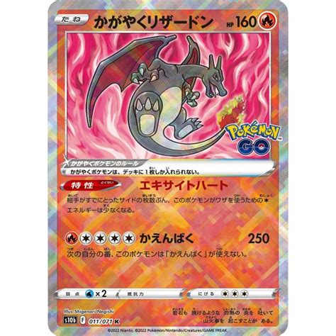 極美品 ポケモンカード cisassessment