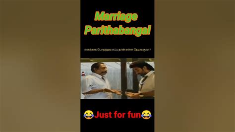 🤔🤔🤔marriage Parithabangal😲😲😲 Youtube