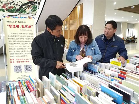 图书馆举办“你选书，我买单”精品书展暨现场荐购活动 信阳师范大学新闻网