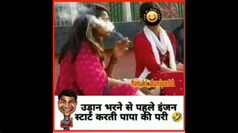 खूब हंसाने वाला वीडियो🤣😅hilarious Meme🤣😂legend Meme🤣these Meme Are So Funny🤣😅funny Memes🤣funny