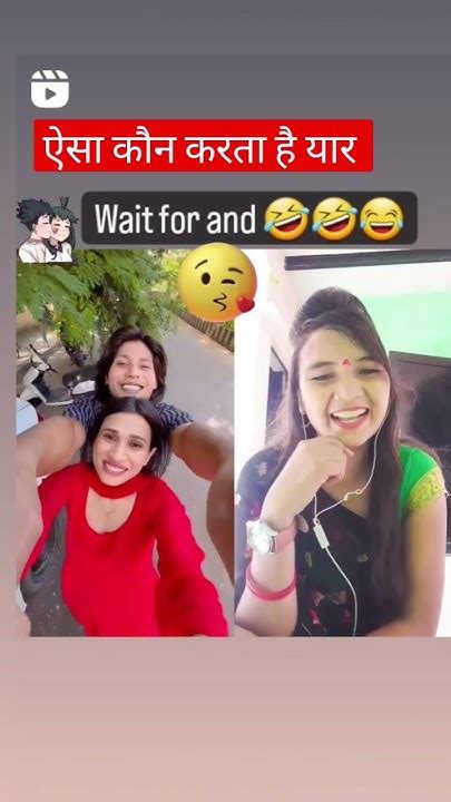 गजब की बेज्जती Funny Comedyshortvideo Viral 🤣🤣😂😂👌 Youtube