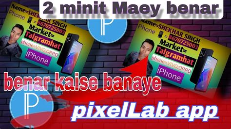 Benar Kaise Banaye Pixellab App Se Thumbnail Kaise Banaen